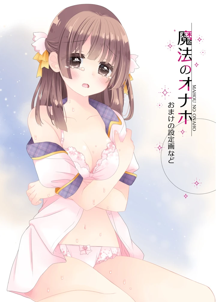 124ページ目