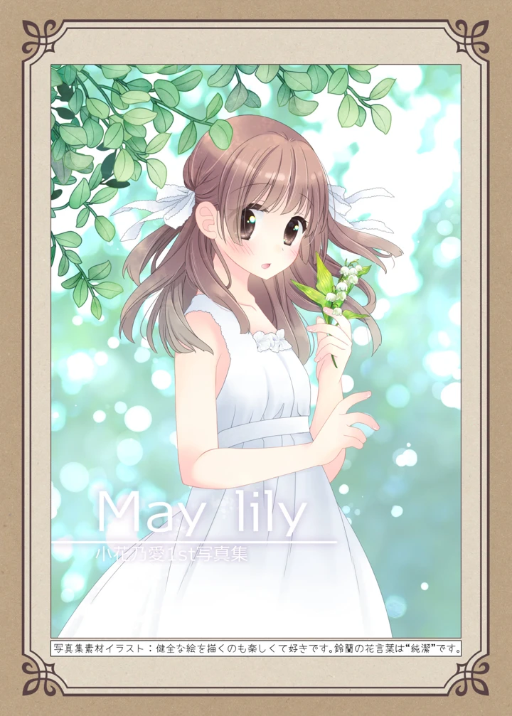131ページ目