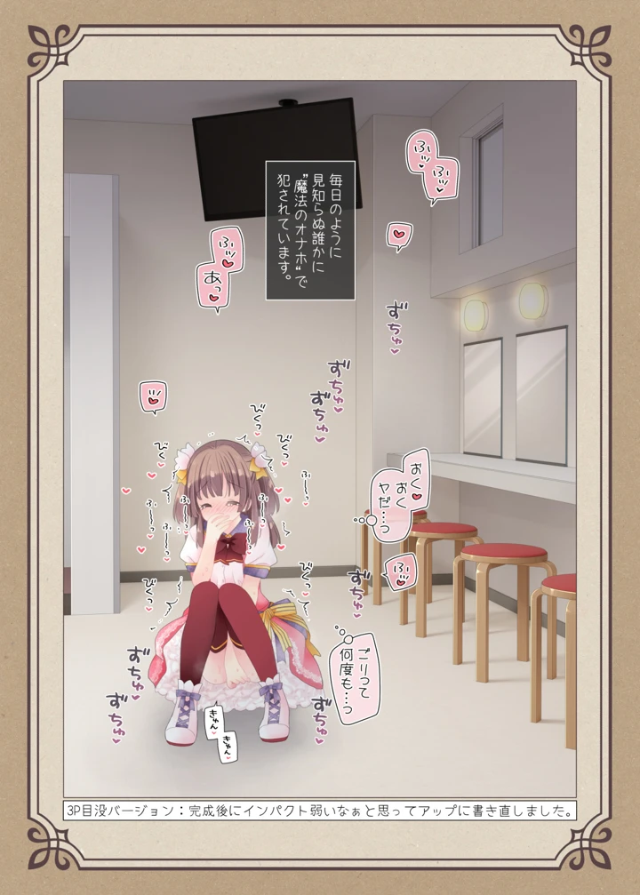132ページ目