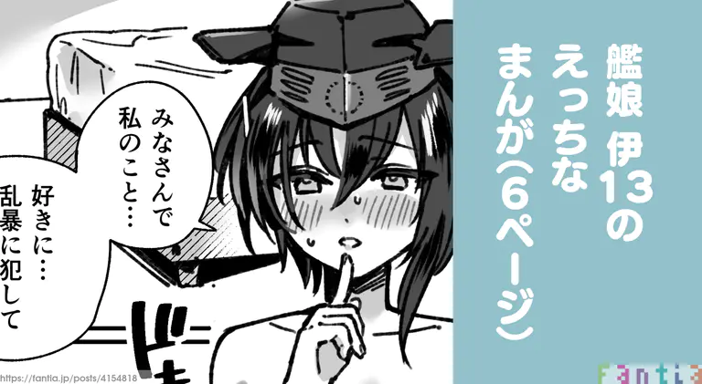 1ページ目