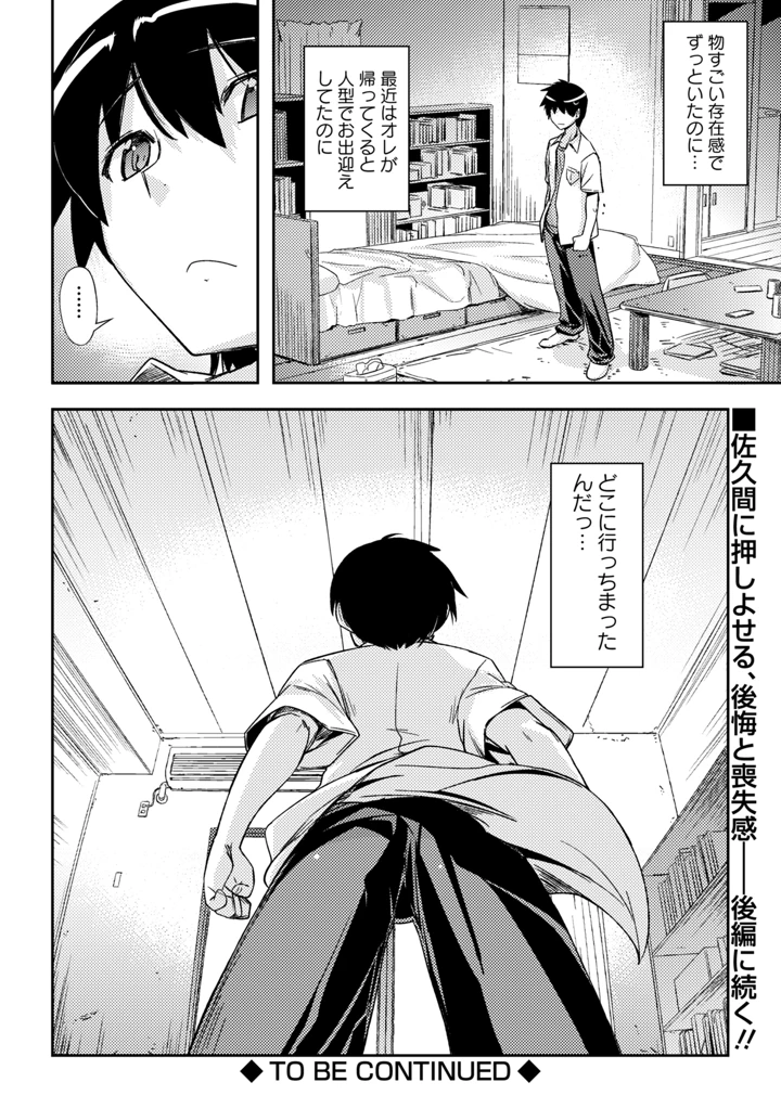 26ページ目