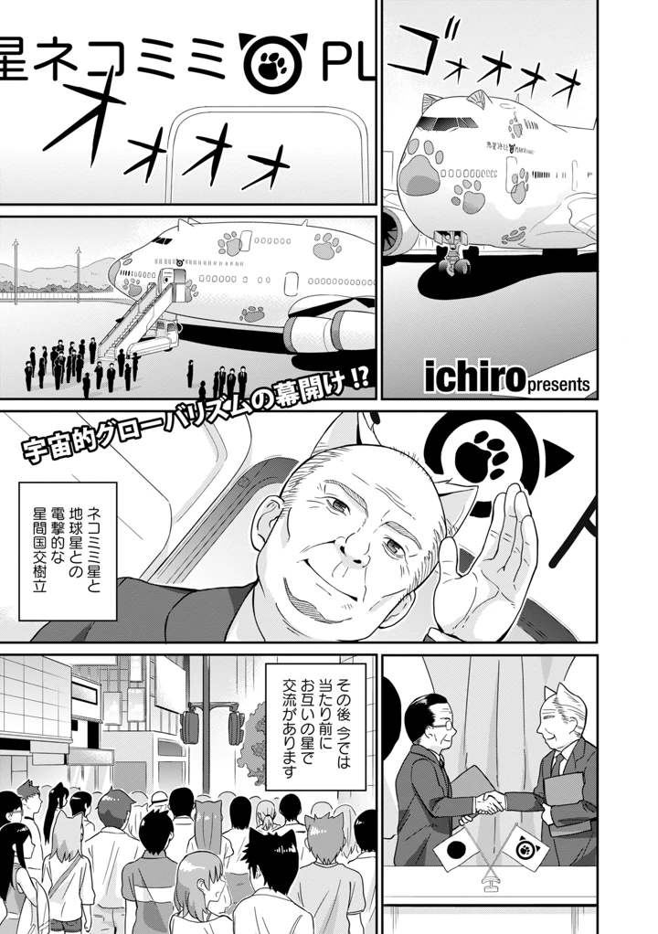 27ページ目