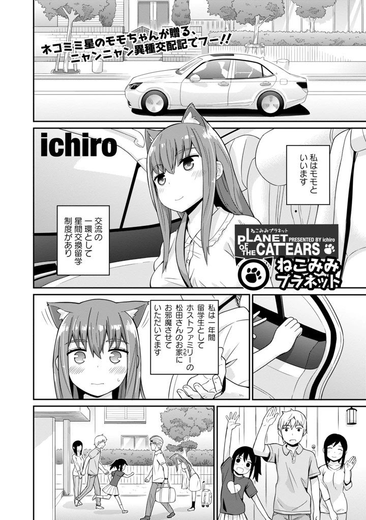 28ページ目