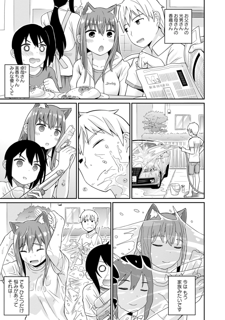 29ページ目