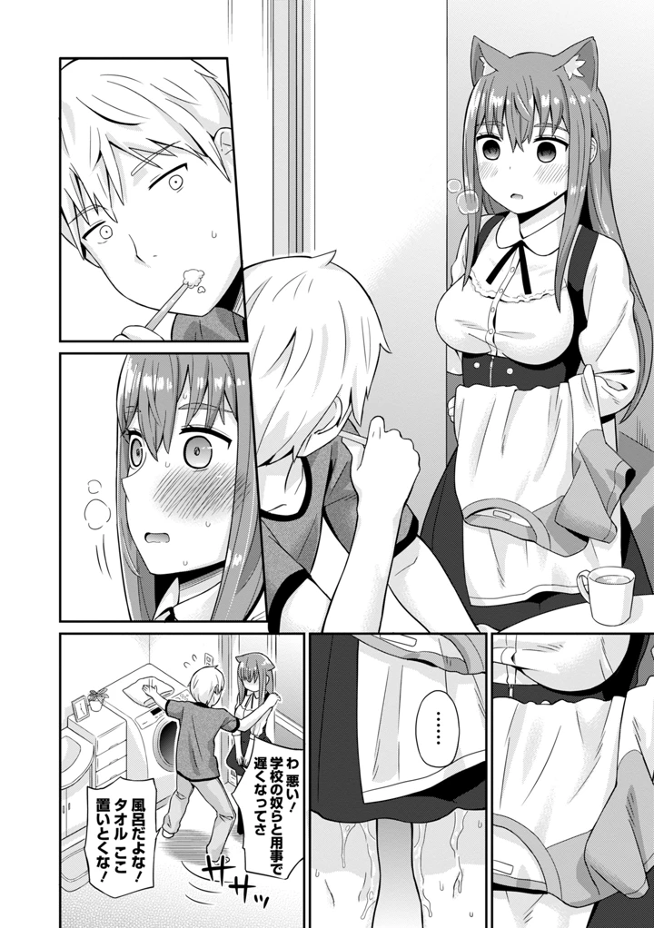 32ページ目