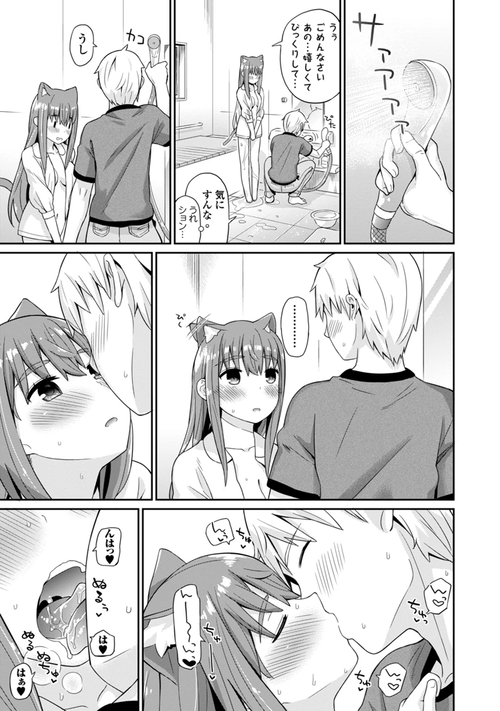 35ページ目