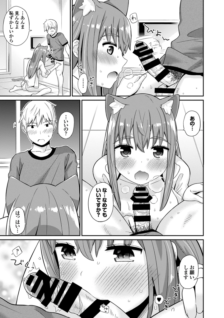 39ページ目