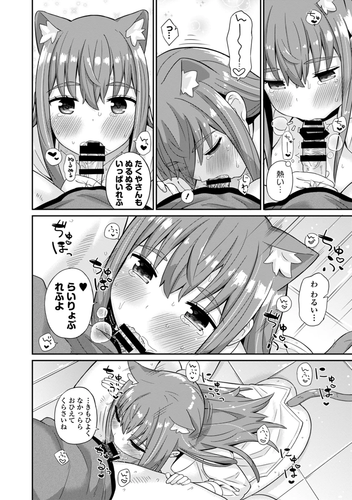 40ページ目