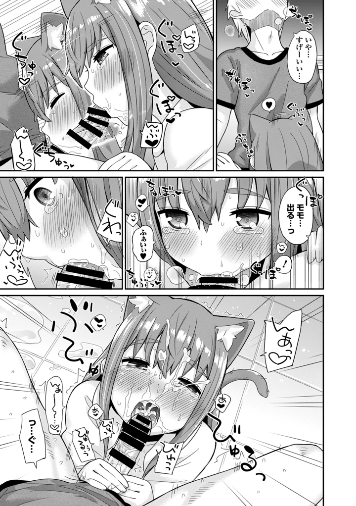 41ページ目