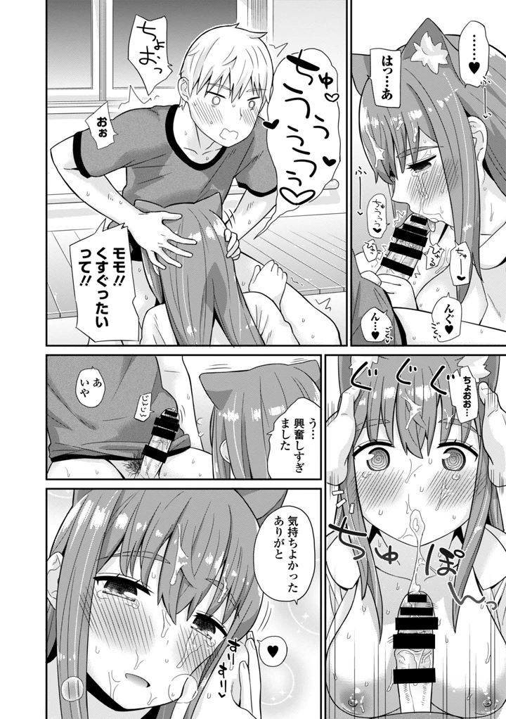 42ページ目