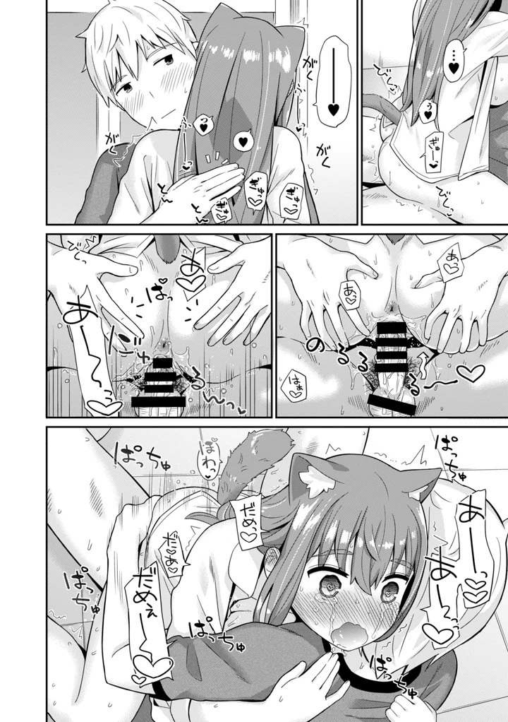 44ページ目