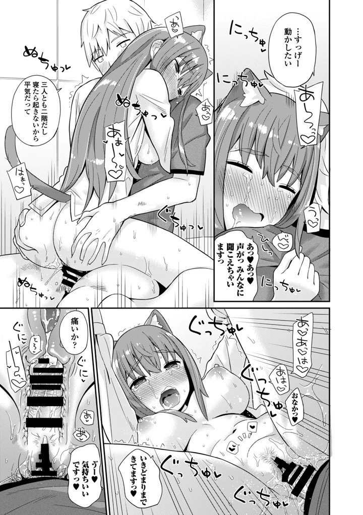 45ページ目