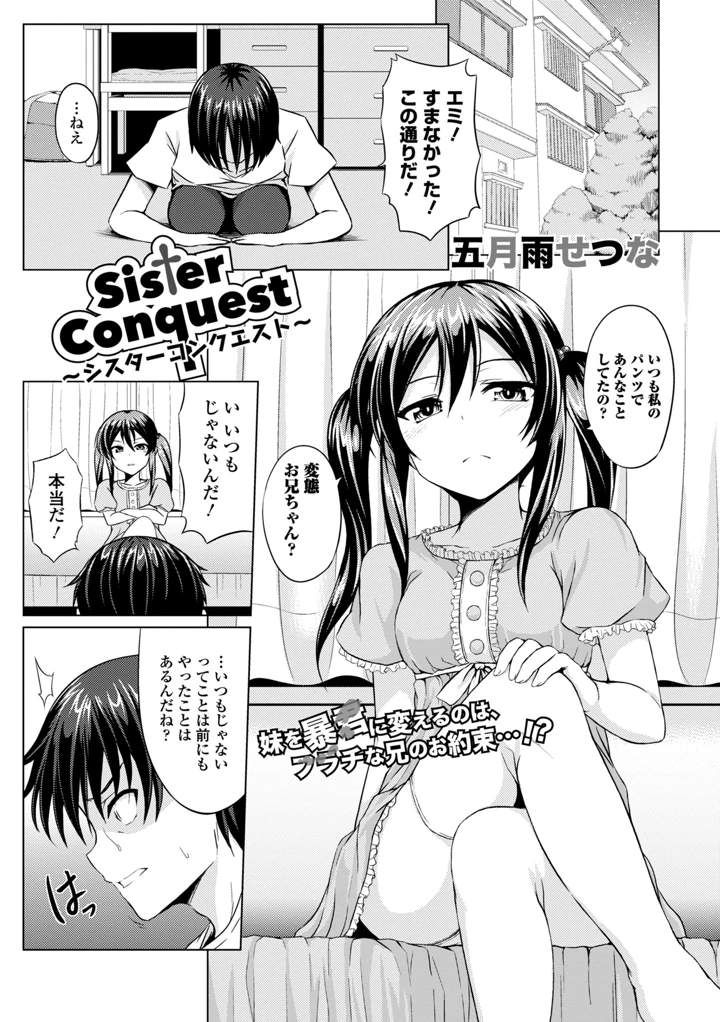 53ページ目
