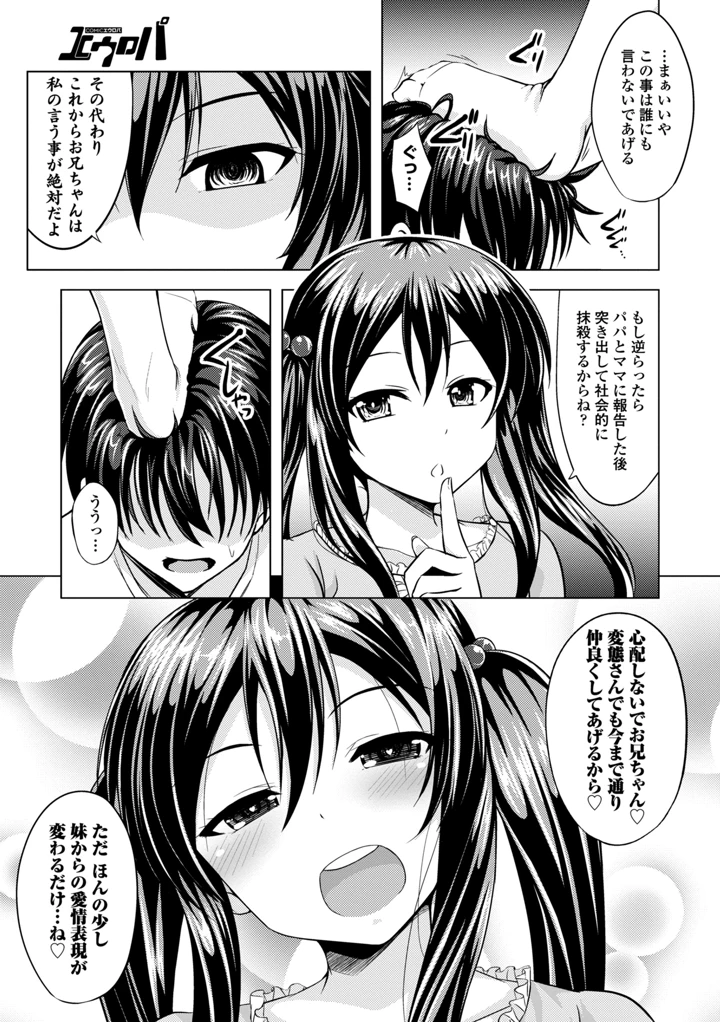 55ページ目