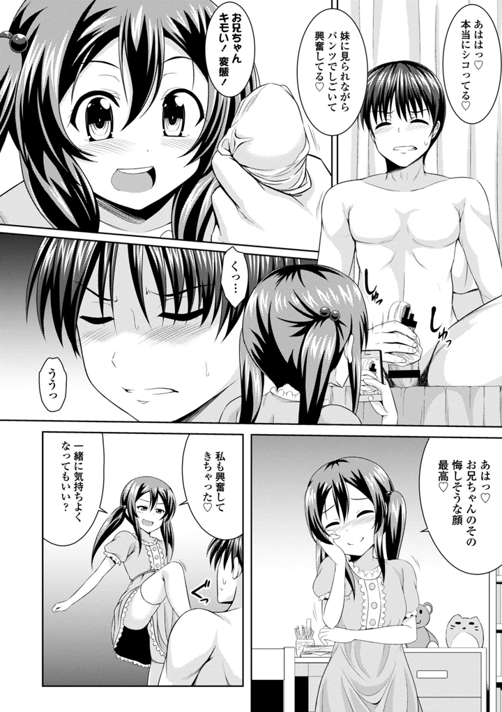 58ページ目