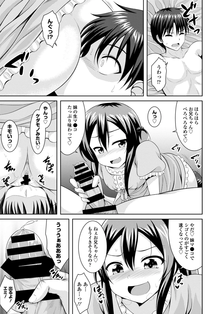 59ページ目