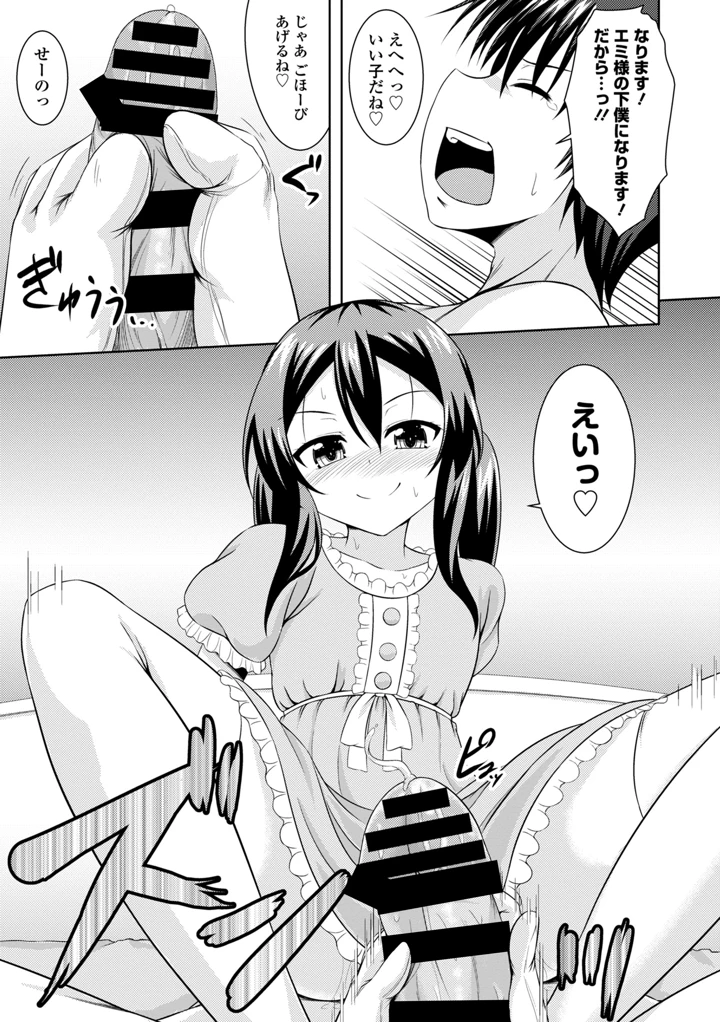 63ページ目