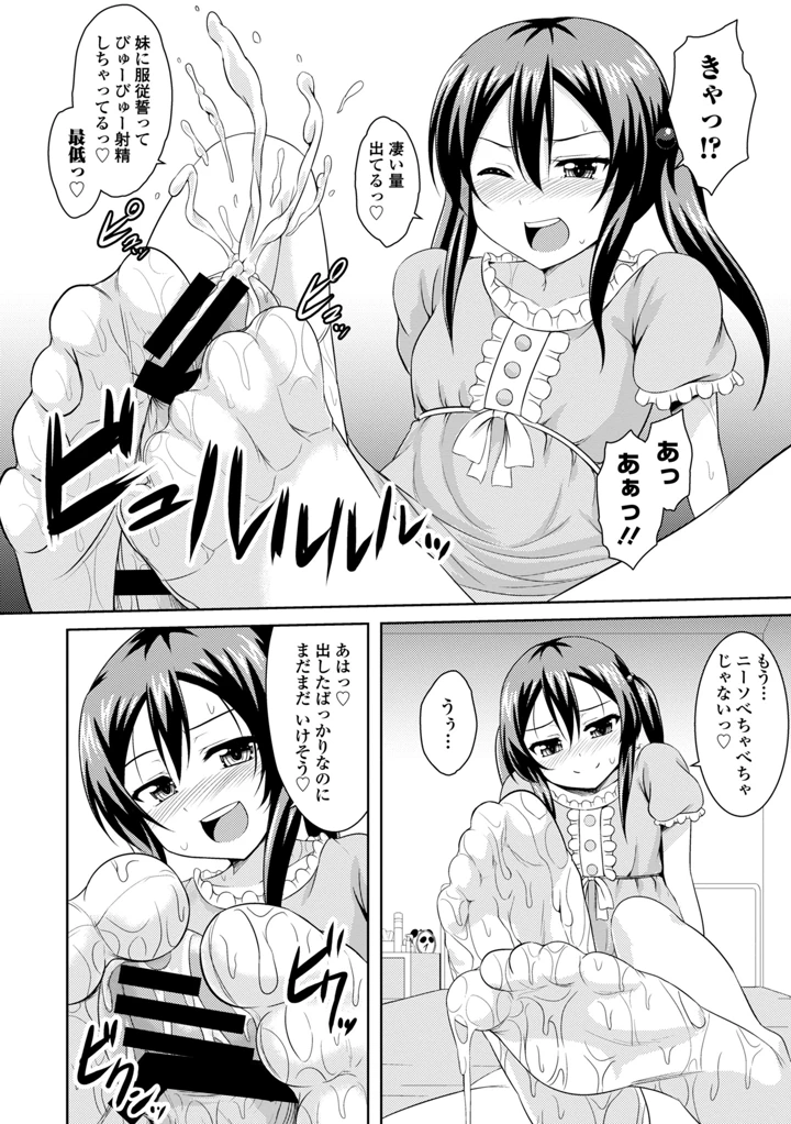 64ページ目