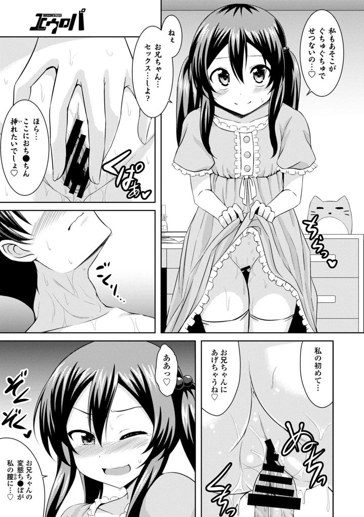 65ページ目