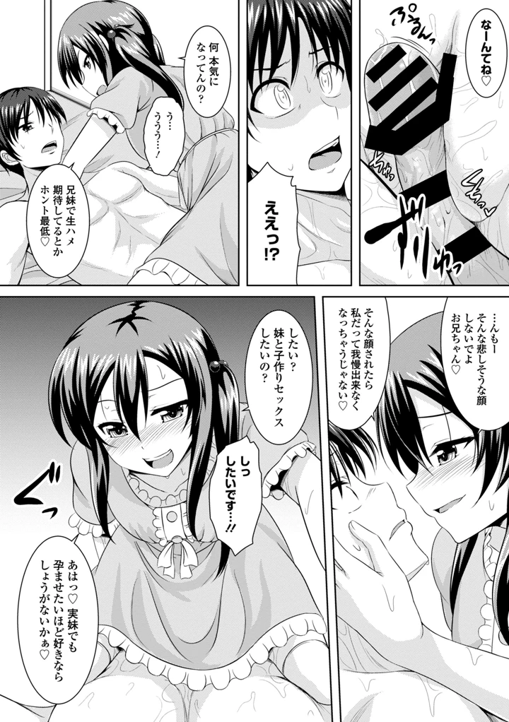 66ページ目