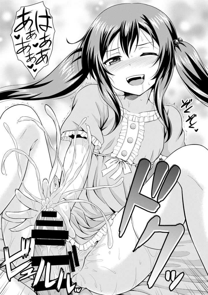 70ページ目