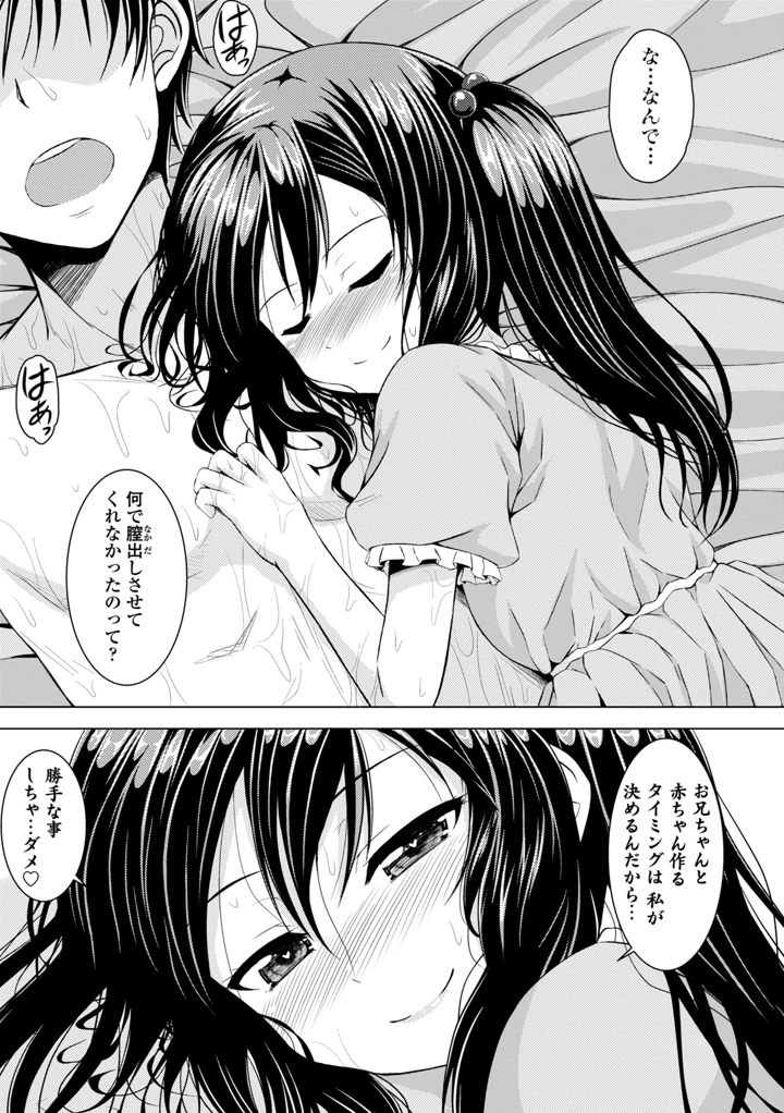 71ページ目