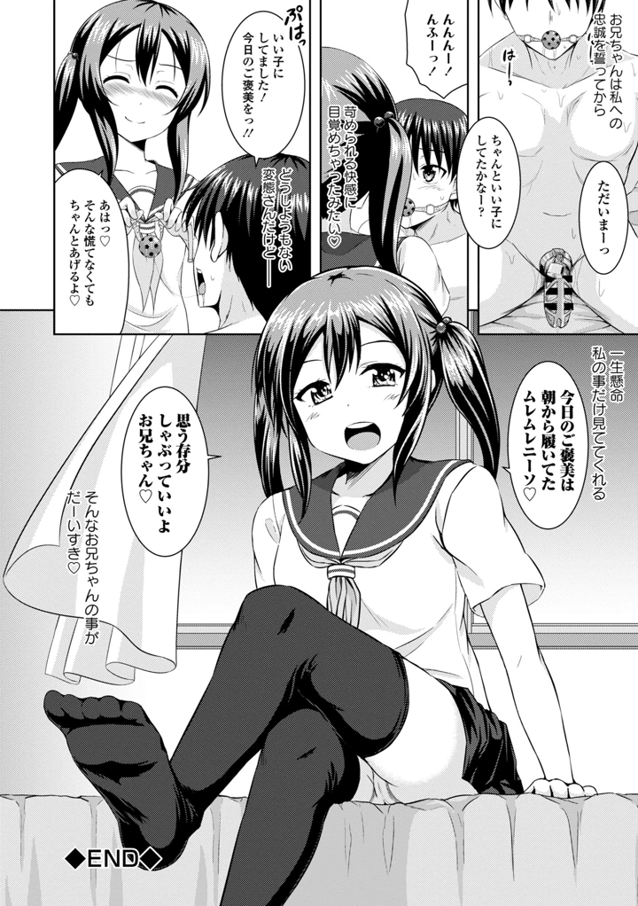 72ページ目