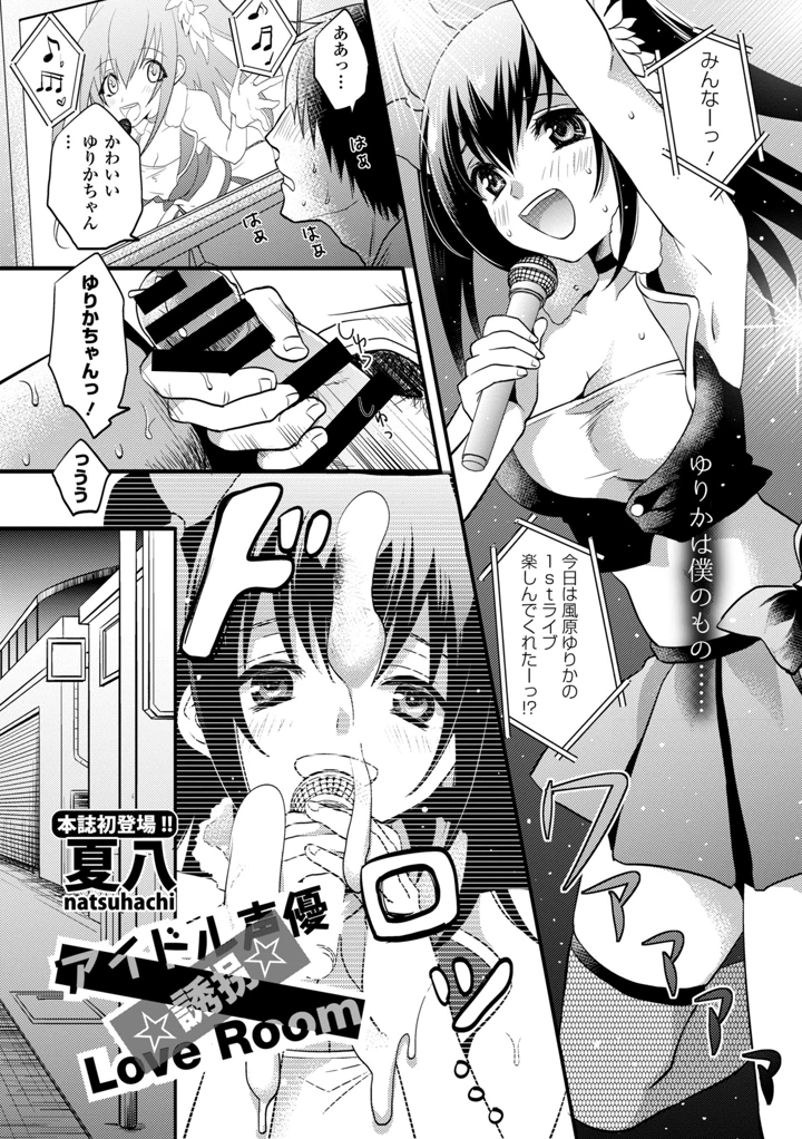 73ページ目