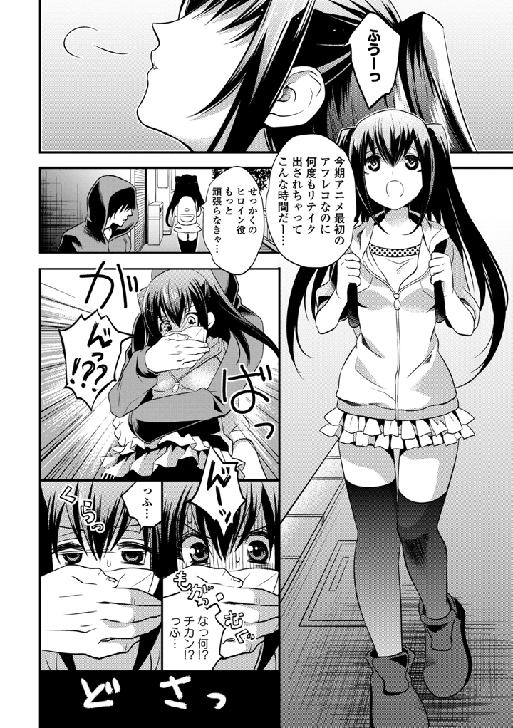 74ページ目