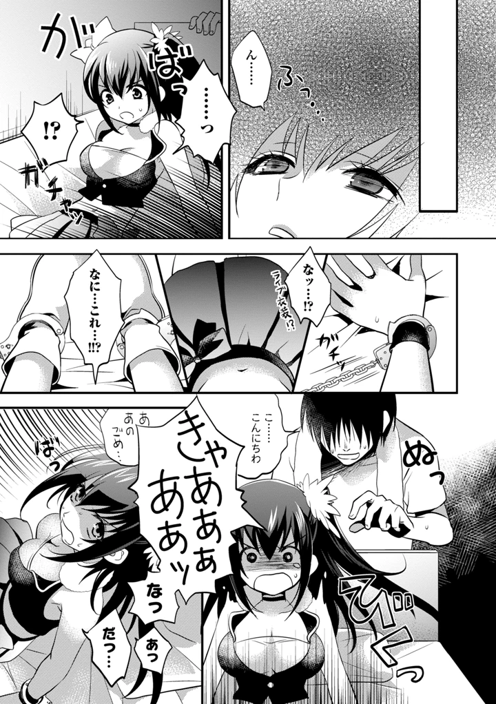 75ページ目