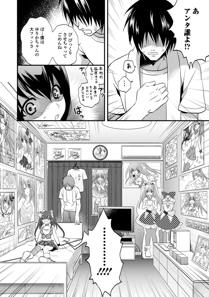 76ページ目