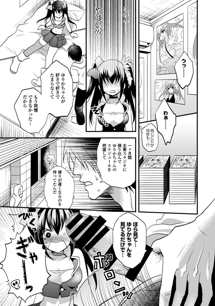 77ページ目