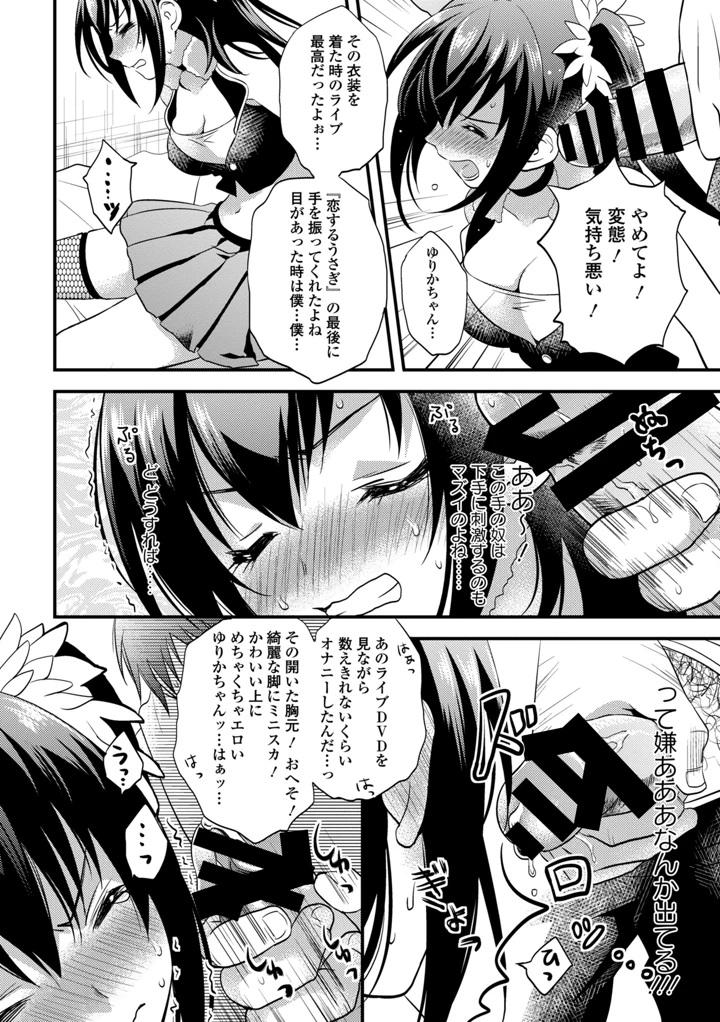 78ページ目