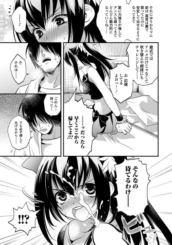 79ページ目