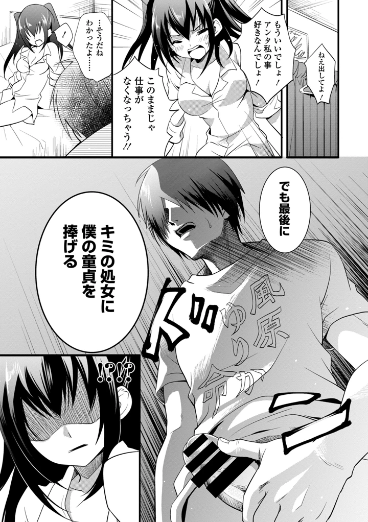 85ページ目