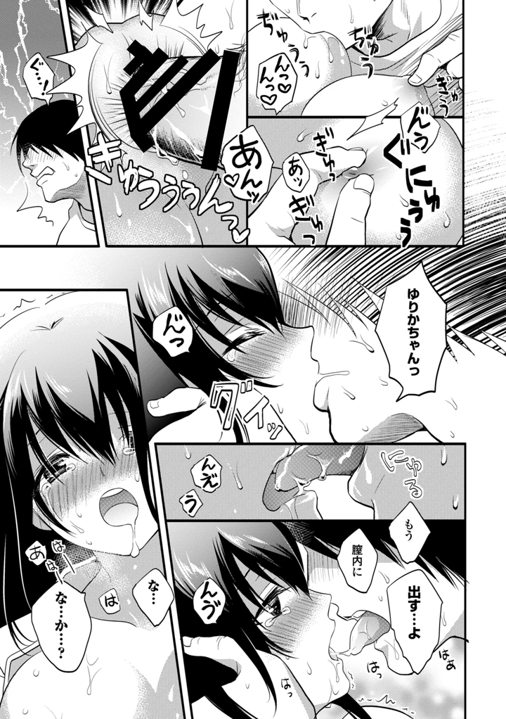 93ページ目