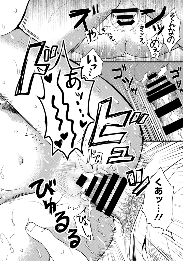 94ページ目