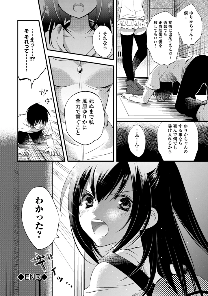96ページ目