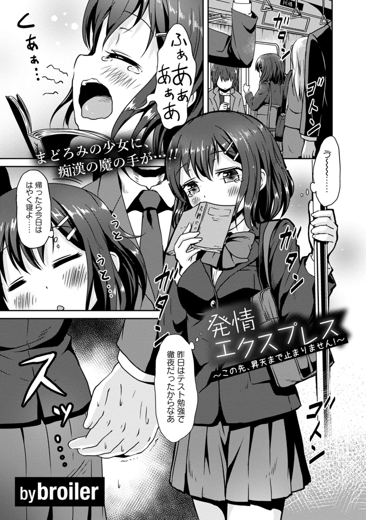 97ページ目