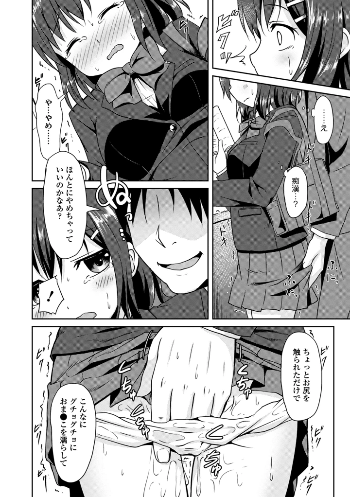 98ページ目