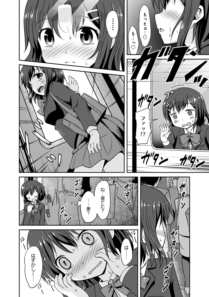 100ページ目