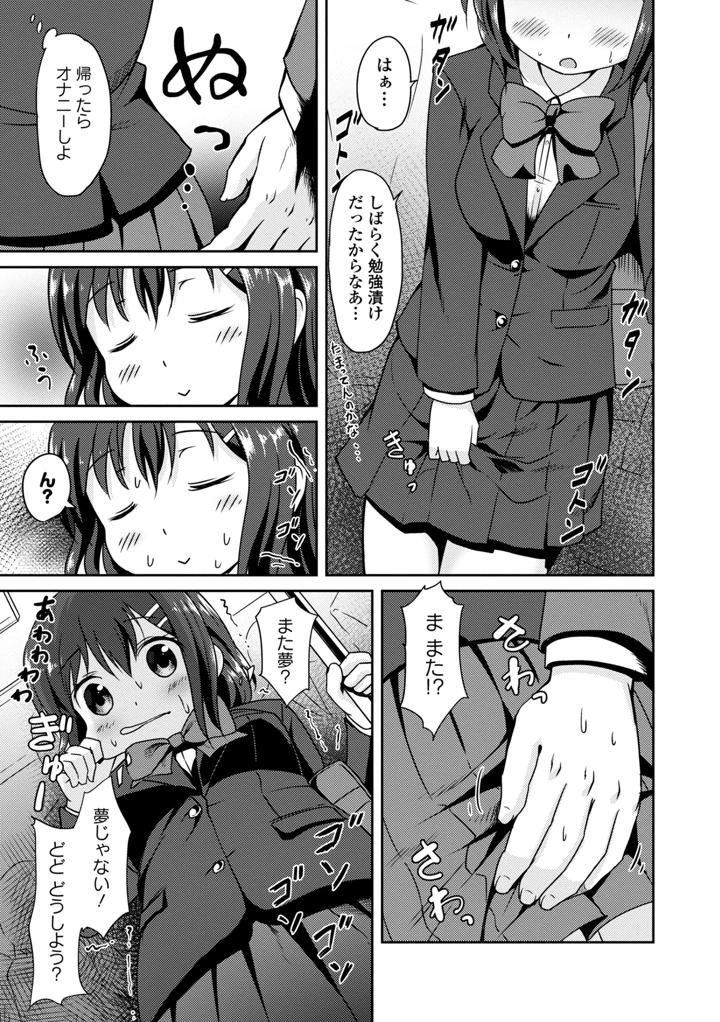 101ページ目