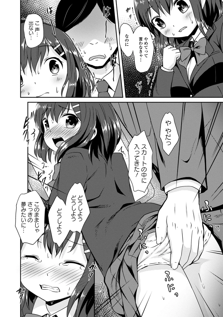 102ページ目