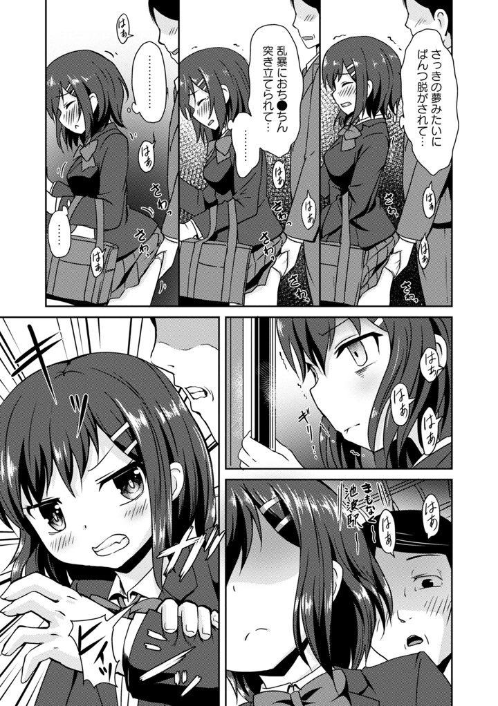 103ページ目