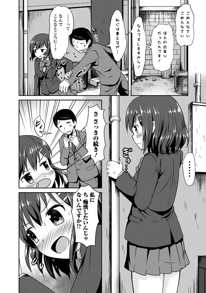 104ページ目