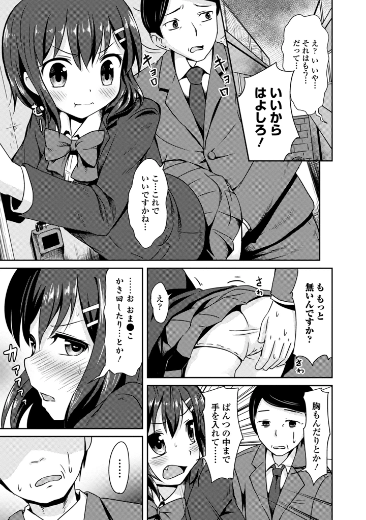 105ページ目