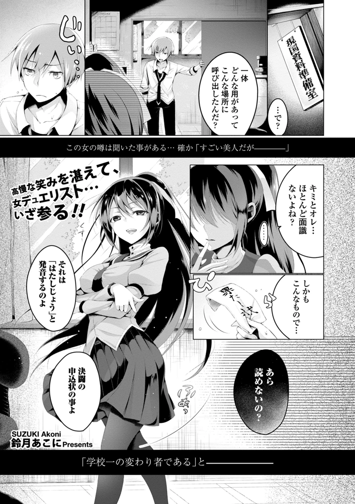 119ページ目