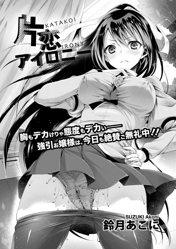 120ページ目