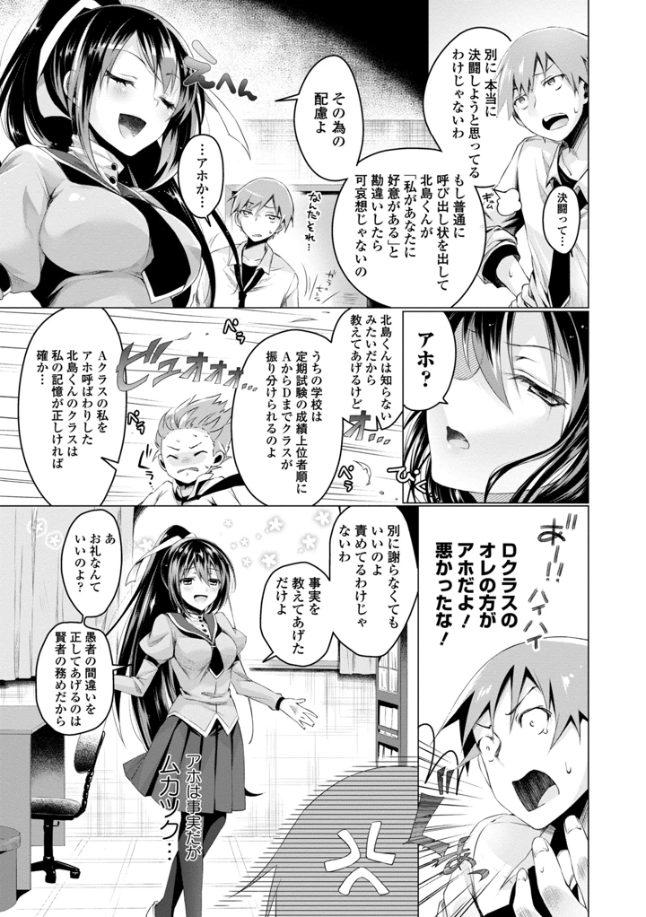121ページ目