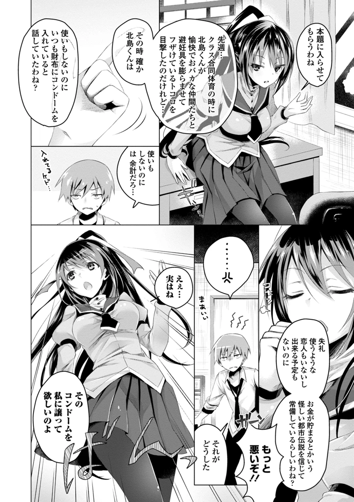 122ページ目